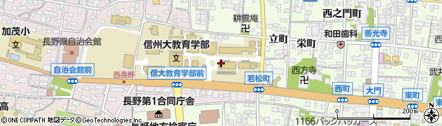 信州大学教育学部　事務部学務係周辺の地図