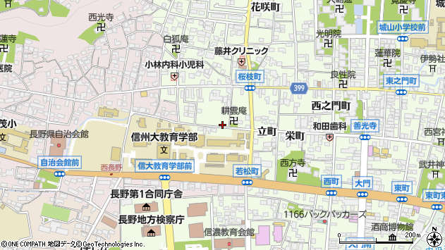 〒380-0864 長野県長野市立町の地図