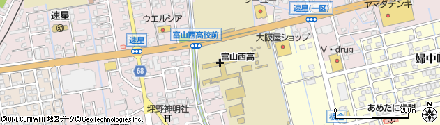 富山県立富山西高等学校周辺の地図