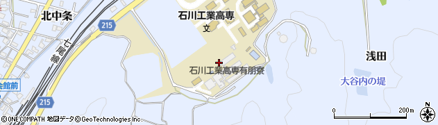石川工業高等専門学校　学生・入学試験に関するお問合せ周辺の地図
