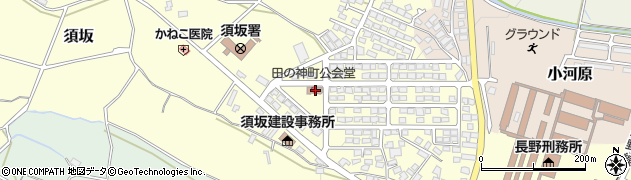 長野県須坂市田の神3周辺の地図
