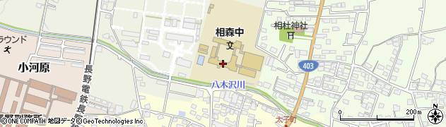 須坂市立相森中学校周辺の地図