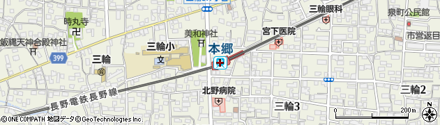 本郷駅周辺の地図