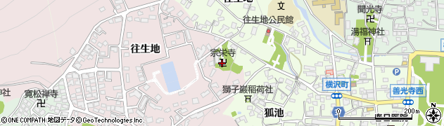 宗栄寺周辺の地図