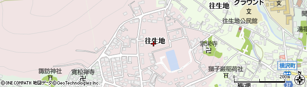 長野県長野市西長野往生地周辺の地図