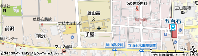 富山県立雄山高等学校周辺の地図