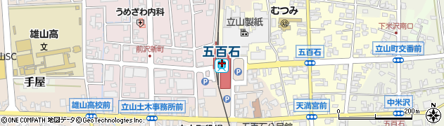 中新川訪問看護ステーション・立山サテライト周辺の地図