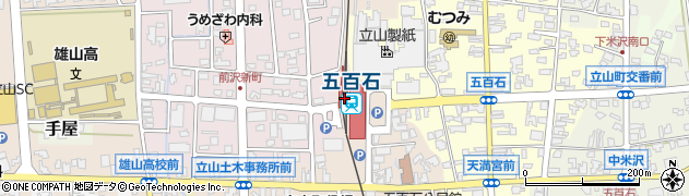 五百石駅周辺の地図