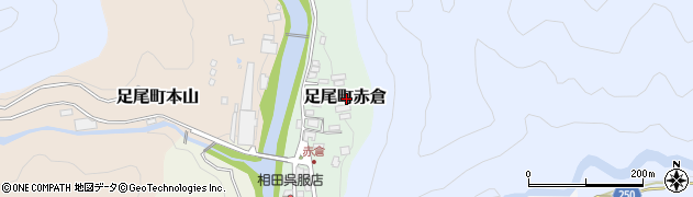 栃木県日光市足尾町赤倉周辺の地図