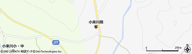 小来川郵便局 ＡＴＭ周辺の地図