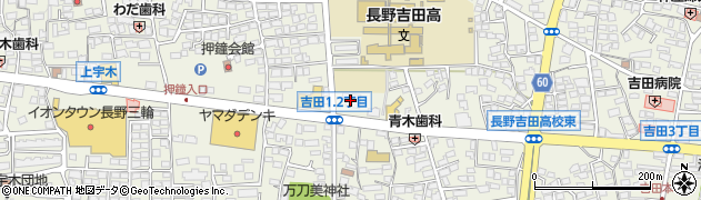 長野県信用組合吉田支店周辺の地図
