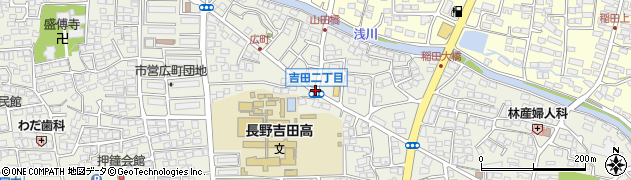 吉田２周辺の地図