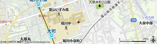 富山市立堀川中学校周辺の地図
