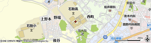 石動高等学校　事務室周辺の地図