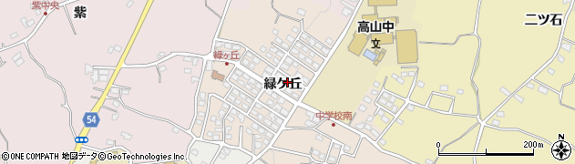 長野県高山村（上高井郡）緑ケ丘周辺の地図
