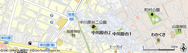 中川原台二丁目公園周辺の地図