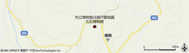長野市立博物館分館戸隠地質化石博物館周辺の地図