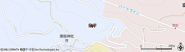 長野県長野市泉平周辺の地図
