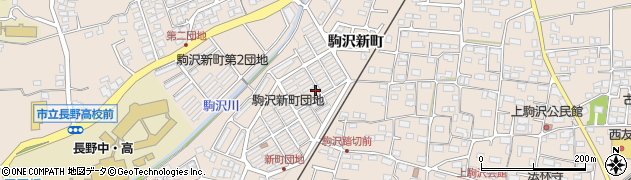 長野県長野市上駒沢駒沢新町周辺の地図