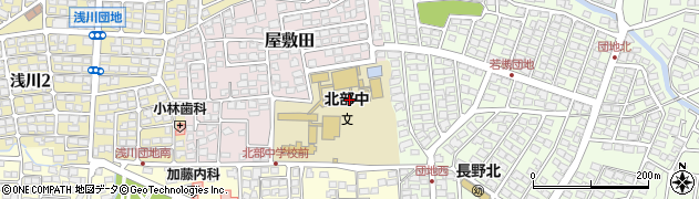 長野市立北部中学校周辺の地図
