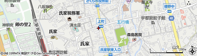 栃木県さくら市氏家2533周辺の地図