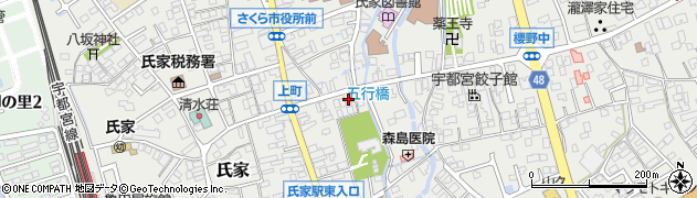 栃木県さくら市氏家2693周辺の地図