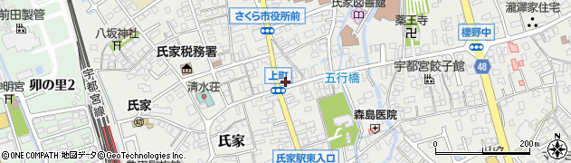 栃木県さくら市氏家2527周辺の地図