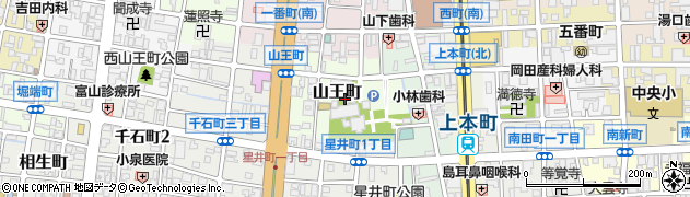 富山県富山市山王町周辺の地図