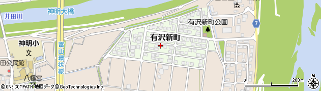 富山県富山市有沢新町94周辺の地図