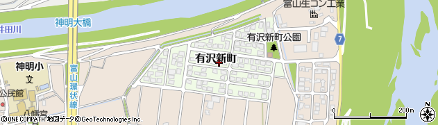 富山県富山市有沢新町86周辺の地図
