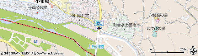 雁田周辺の地図