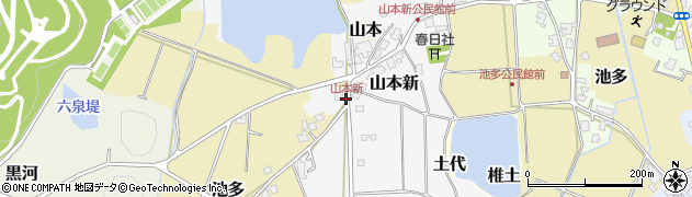 山本新周辺の地図