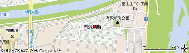 富山県富山市有沢新町83周辺の地図