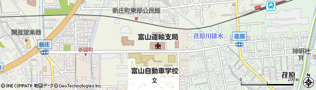 北陸信越運輸局富山運輸支局　総務企画部門周辺の地図
