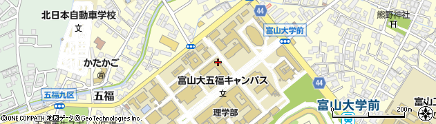 富山大学（国立大学法人）　情報公開・個人情報保護窓口周辺の地図
