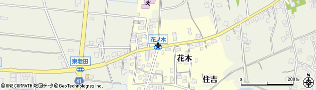 花ノ木周辺の地図