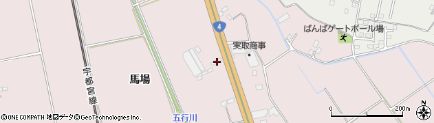 栃木県さくら市馬場1313周辺の地図