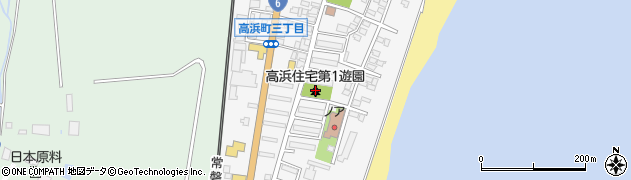 高浜住宅第１遊園周辺の地図
