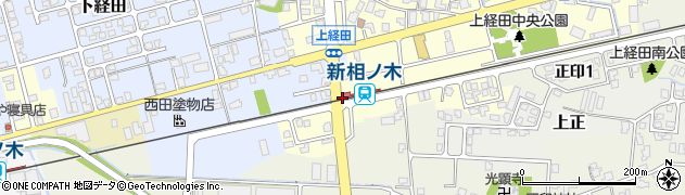 新相ノ木駅周辺の地図