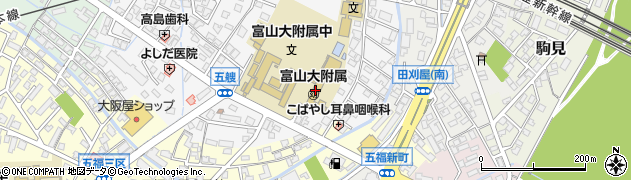 富山大学（国立大学法人）五福キャンパス人間発達科学部　附属幼稚園周辺の地図