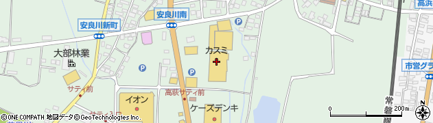 株式会社カスミ　高萩店周辺の地図