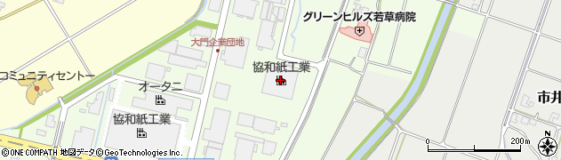 協和紙工業株式会社　第２工場周辺の地図