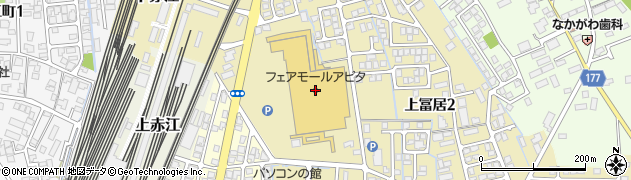 フェアモールアピタ富山東店周辺の地図