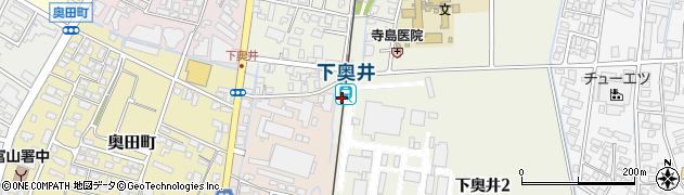 下奥井駅周辺の地図