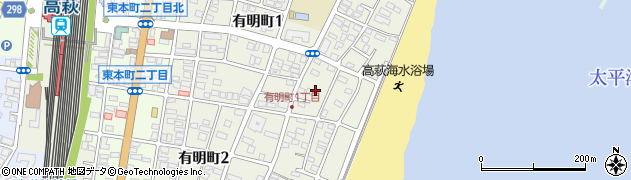 茨城県高萩市有明町周辺の地図