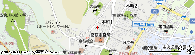 ポーラ化粧品　高萩営業所周辺の地図