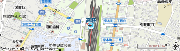 高萩駅周辺の地図