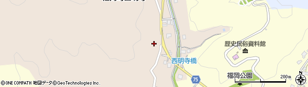 富山県高岡市福岡町西明寺1032周辺の地図