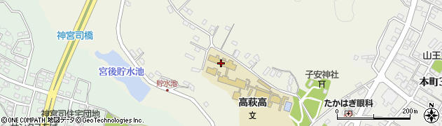 茨城県立高萩高等学校周辺の地図