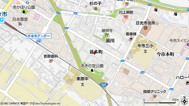 〒321-1271 栃木県日光市並木町の地図